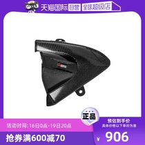 (Self-operated) Scorpio YAMAHA YZF R3 motorcycle carbon fiber heat shield