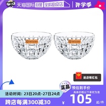 (Self-operated) NACHTMANN Germany imported crystal glass fruit plate European salad bowl simple dessert bowl