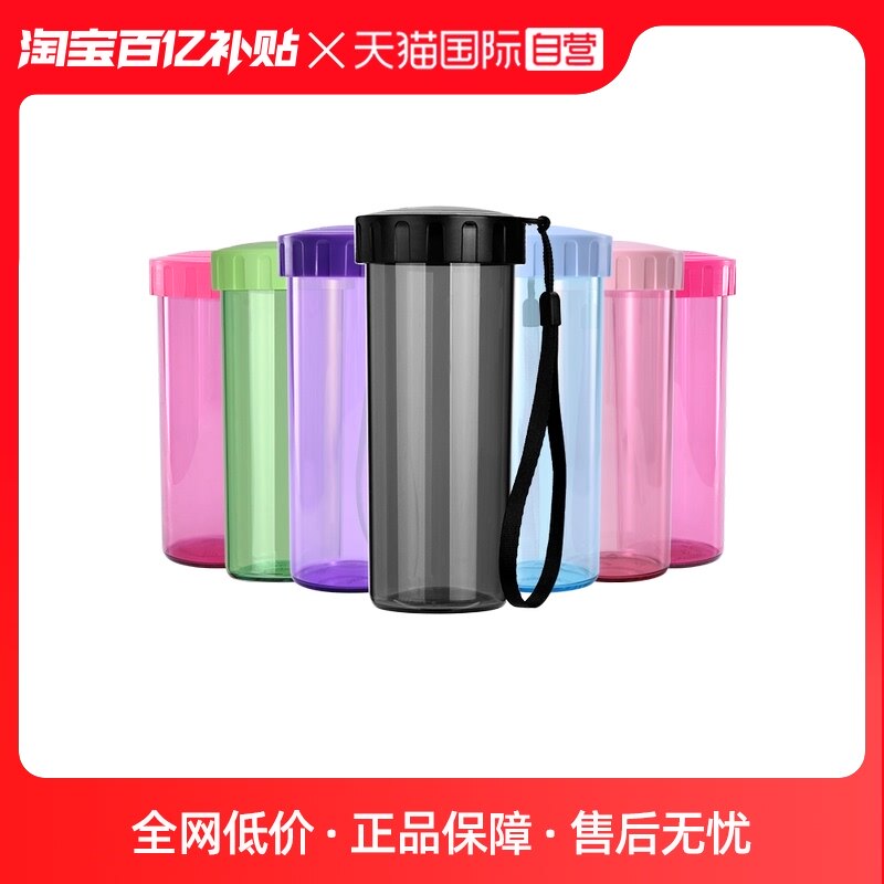 (self-employed) 100 hui Ying color with heart cup anti-fall water glass portable student couple plastic with hand cup 430ml-Taobao