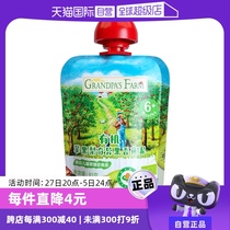 (Self-operated) Grandpa’s Farm organic apple pear kiwi and banana puree 85g