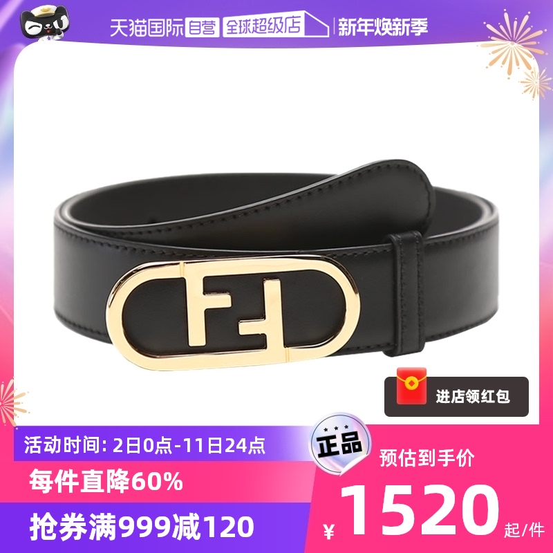 (self-employed) FENDI Fundy belt cow leather leather material fashion design texture hardware 100 lap 8C0653-Taobao