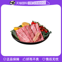 (Self-operated) Australian m9 triangular meat roll snowflake and beef roll Japanese-style sukiyaki hot pot non-Kobe a5 beef