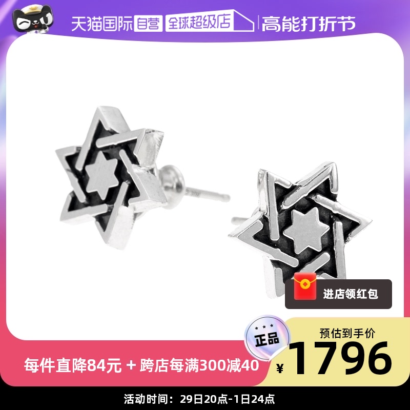 KING BABY (self-employed) ear nail 925 silver lady earring gift pure silver with silver decorated retro earrings-Taobao