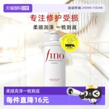 Сыворотка, шампунь, восстанавливающее натуральное масло, 550 мл, контроль жирного блеска