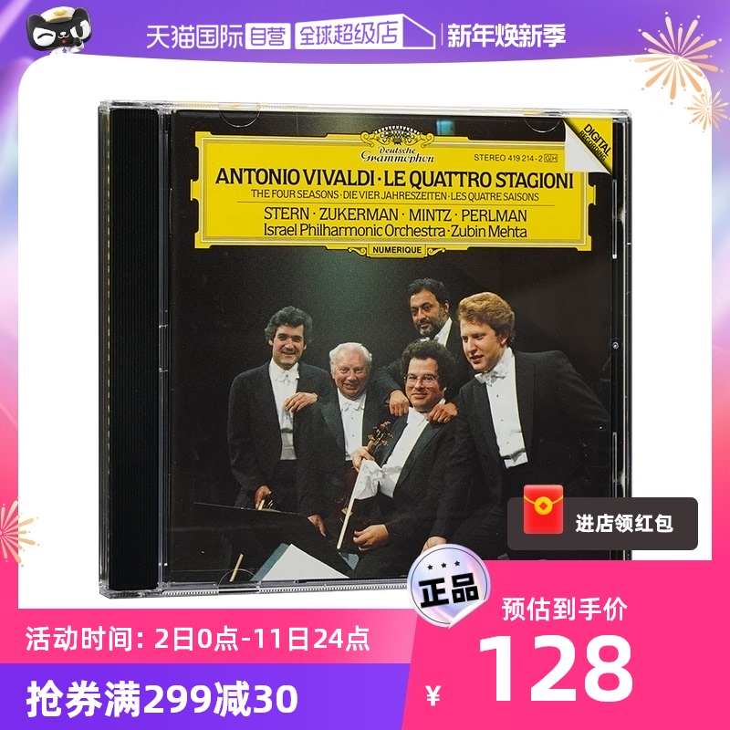 (self-employed) original vintage Vivaldi's 4th edition CD album classical music record 4192142-Taobao