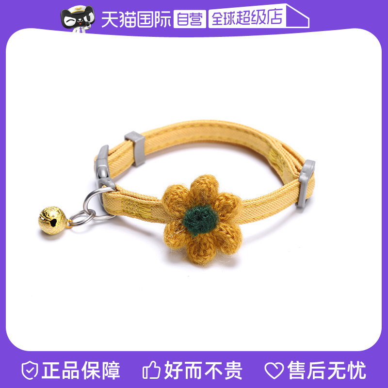 (Self-Employed) Pet Neck Bell Neck Bell Cat Item Ring Cute Kitty Puppy Small Cat Ornament Adjustable Neck Ring Trim-Taobao