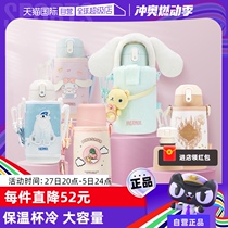 (Self-operated) Thermos Sanrio stainless steel childrens straw direct drinking cup double lid dinosaur large capacity for women