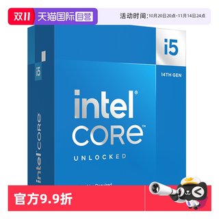 【自营】Intel/英特尔 I5 12490F/12600KF/13490F/14600KF盒装CPU