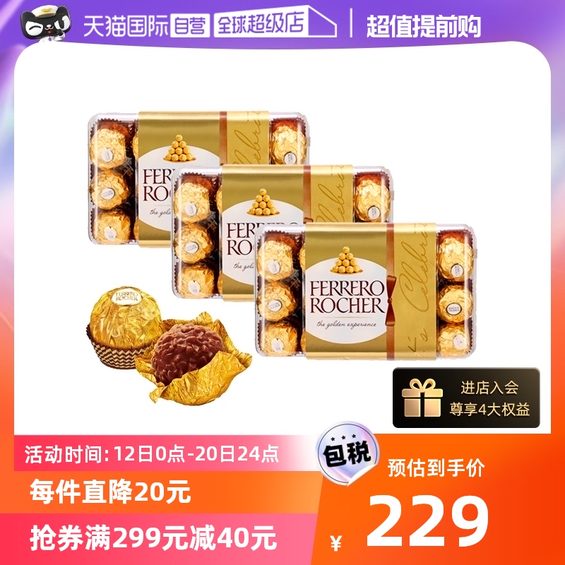 (Self-Employed) Ferriero Hazelnut Chocolate 30 Grain Dress * 3 Boxes Send Girlfriend Zero Food Birthday Gift Candy Delight-Taobao