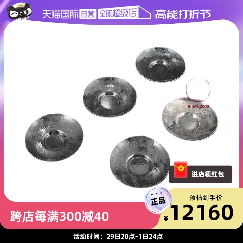 Smoke Wave Japan Silverware Silver Sichuan Church Silver Pawn Jade Terrace Smoked Silver Tea Totea Cup Totea Cup Cushion Tea Road-Taobao