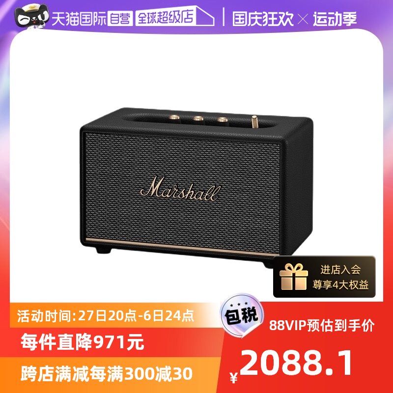 (self-employed) new MARSHALL Marshall Acton3 generation wireless Bluetooth speaker home rock sound-Taobao