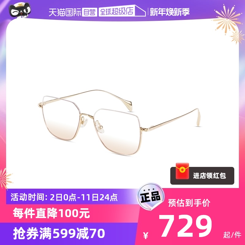 (self-employed) wood 90 24 years new half-paragraph glasses blush red vegan mirror big frame eyeframes-Taobao