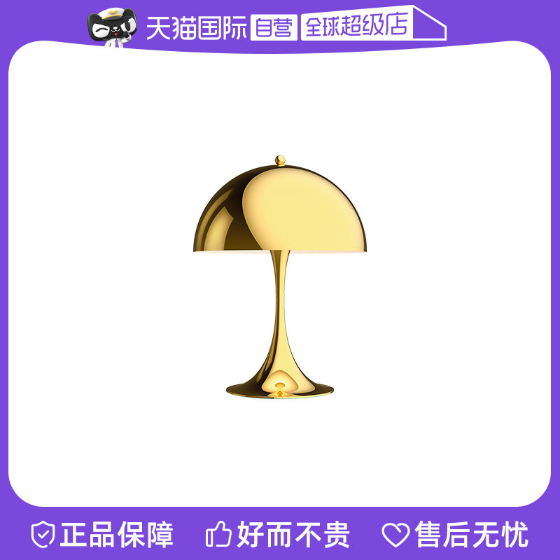 (self-employed) Louis Poulsen Denmark imports Panthella Mini table lamp Living room Bedroom Lamps-Taobao