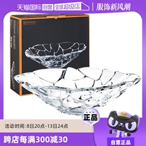 (Self-operated) Nachtmann Germany imported living room ins style crystal glass bowl transparent fruit bucket fruit flat plate