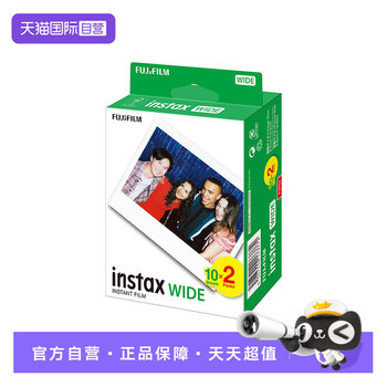 Fuji 5 inch photo paper wide format Fuji 5 inch photo paper wide format