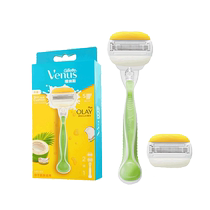 (Self-operated) Gillette Venus Coconut Knife Womens Shaving Knife Manual Hair Removal Knife for armpit hair removal