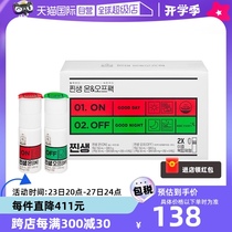 (Self-operated) South Korea imports Cheongkwanjang 6-year-old Korean ginseng Zhensheng ONOFF red ginseng liquid to improve sleep