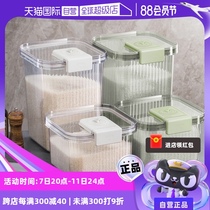 (Self-operated) MrZero rice bucket household insect-proof and moisture-proof sealed grain storage bucket rice tank miscellaneous grain storage box flour storage