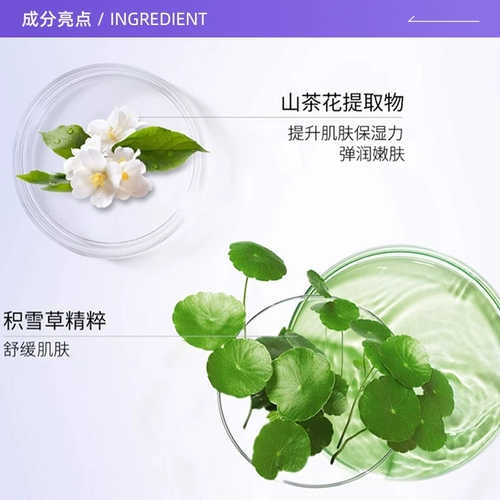 Солнцезащитный крем, освежающее моющее средство для бутылочек для всего тела для лица