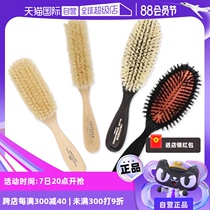 (Self-operated) Japanese K-pro bristle combing brush pet massage comb rabbit combing brush special brush for terrier dogs