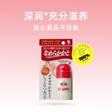 Увлажняющий крем, защитные напяточники для ступней, против трещин, 30г