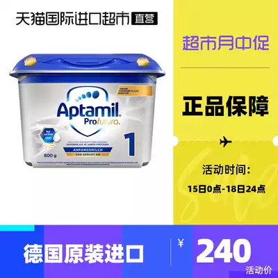 Germany Aita whitening gold breast milk oligosaccharide HMO infant formula milk powder 1 stage 0-6 months 800g cans imported