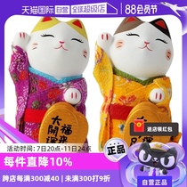 (Self-operated) Japan Fortune Series Lucky Cat Ornaments Birthday Wedding Housewarming Opening Birthday Gift Ceramics