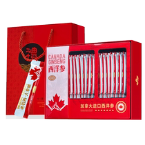 (Self-operated) Lecmor Canadian American Ginseng Powder Gift Box 42g American Ginseng Powder for Tea and Mid-Autumn Festival Gifts