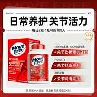 [Длительное поддержание большой емкости] 200 красного сахара аммиака, суточное обслуживание суставов