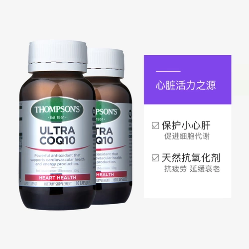 [Прямая эксплуатация] Томпсон - Томпсон Q10 Aptase 300 мг 60 таблетков*2 ​​для защиты предотвращения сердца три максимума