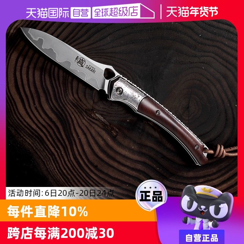 【Автономный】 Японский фруктовый нож Sanben Sheng, высококачественный складной портативный бытовой фруктовый нож, нож для улицы из порошковой стали Изображение 1