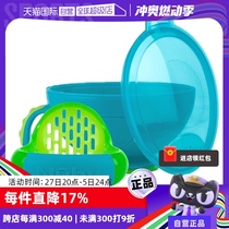 (Self-operated) NUBY grinding bowl tableware set baby scraping fruit puree feeding tool baby feeding bowl