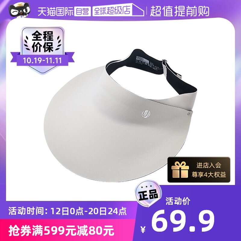 (self-employed) uvno sunscreen hat without feeling of sun hat large hat hat with empty top hat without mark anti-ultraviolet summer-Taobao