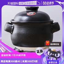 (Self-operated) Japanese imported eternal earthen pot casserole double-cover earthen pot for soup porridge and stew in large black clay pot