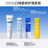 Увлажняющий бальзам для губ, маска для губ, базовая помада, защита от солнца