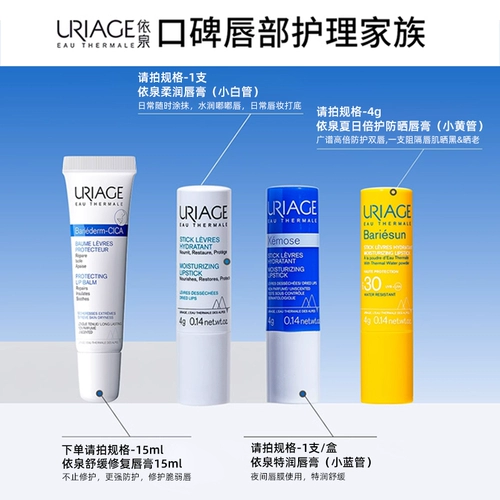 Увлажняющий бальзам для губ, маска для губ, базовая помада, защита от солнца