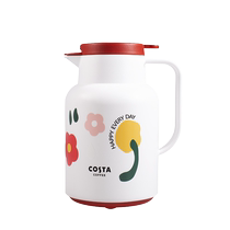 (Self-operated) COSTA thermos bottle 1 45L vacuum thermos bottle large capacity household glass liner hot water thermos bottle