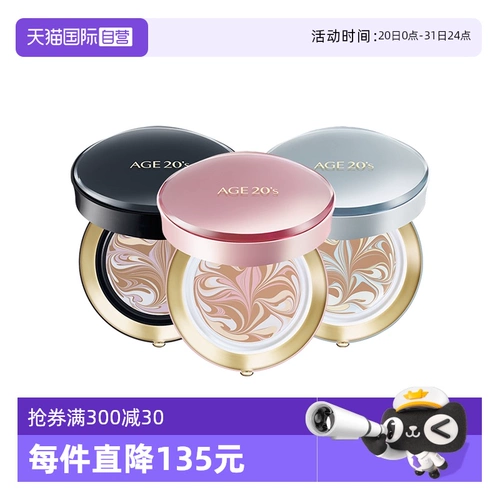 Кушон, BB крем, тональный крем, консилер, база под макияж, пудра, четыре цвета, долговременный эффект, контроль жирного блеска