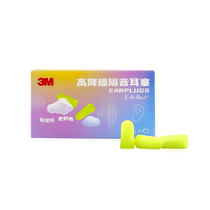 (Self-operated) 3M noise-cancelling earplugs special soundproof dormitory learning anti-noise and mute artifact for sleeping.