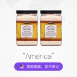 [Самостоятельно поработанная] Киркланд Коклан Каган Гималайя Розовая порошка соль 2,27 кг/банка*2 Съедоб