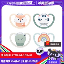 (Self-operated) German NUK newborn baby silicone pacifier baby sleeping silicone super soft anti-colic