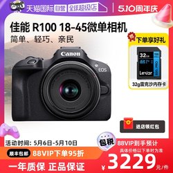 Canon EOS R100 18-45 HD digital mirrorless camera entry-level RF-S 55210