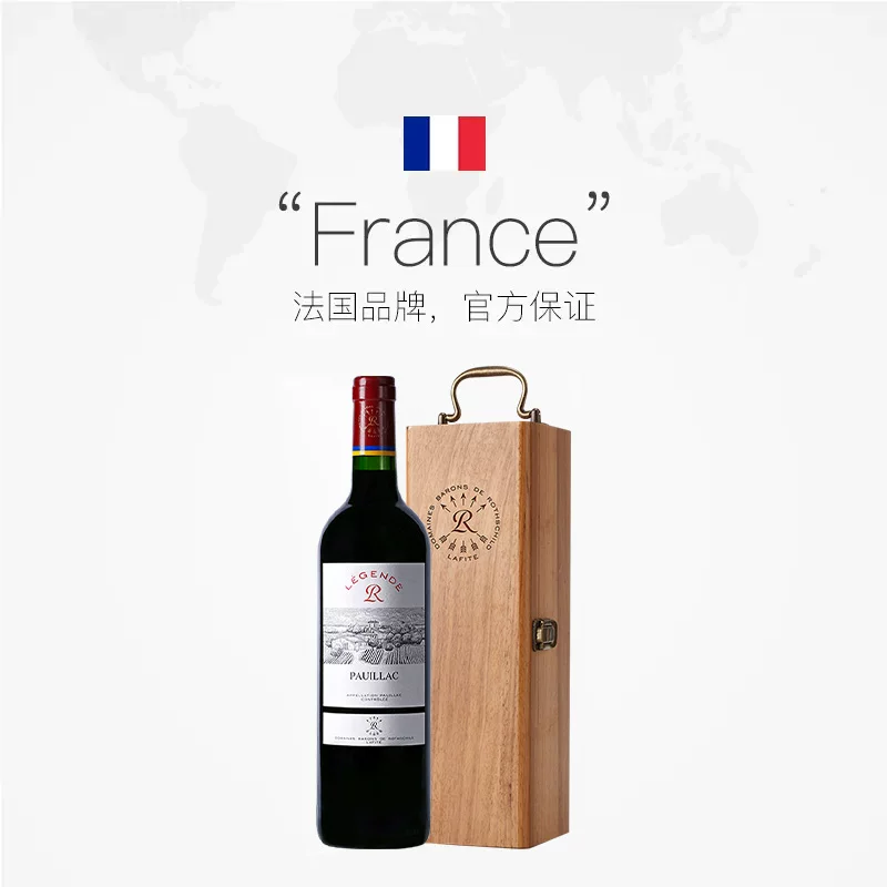 [Самостоятельно управляемый] Lafite Legend Poyake Red Wine Gift Box Rothschild French Cabernet Sauvignon Dry Red Wine