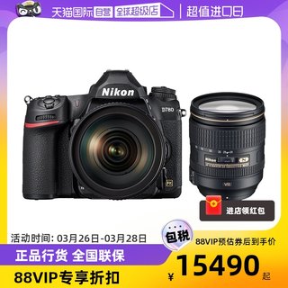 Nikon d780 full frame DSLR camera HD travel