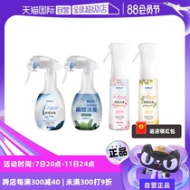 (Self-operated) Airpod air freshener clothing spray deodorizing shoes household indoor toilet deodorizing artifact