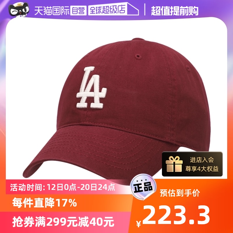 (self-employed) MLB hat Men's hat women hat sports hat Classic small mark baseball cap Duck Tongue Cap Tide 3ACP6601N-Taobao