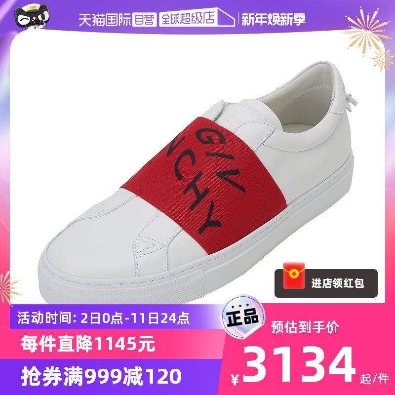 (self-employed) Givenchy discipline Van Sanskrit men's cow leather casual sneakers board shoes BH0003H0UD-Taobao