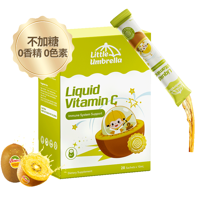 Little Umbrella Nueva Zelanda importó vitamina líquida CVC