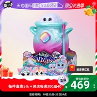 Moose 14804 Girl Gift Magic Carter Pot