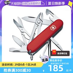 Victorinox Swiss Army Knife Tinker 91mm Multifunctional Knife Folding Sergeant's Knife ເປັນຂອງຂວັນໃຫ້ພໍ່